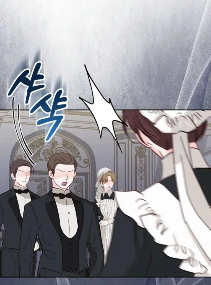 When Cinderella’s Magic Fades Away Chapter 79 – Page 19