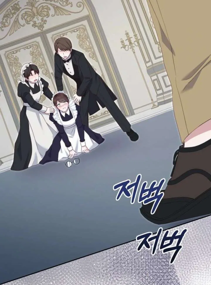 When Cinderella’s Magic Fades Away Chapter 79 – Page 26