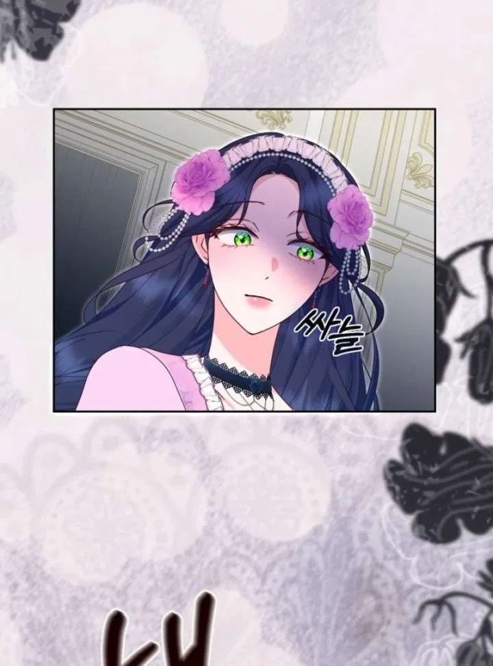 When Cinderella’s Magic Fades Away Chapter 79 – Page 68