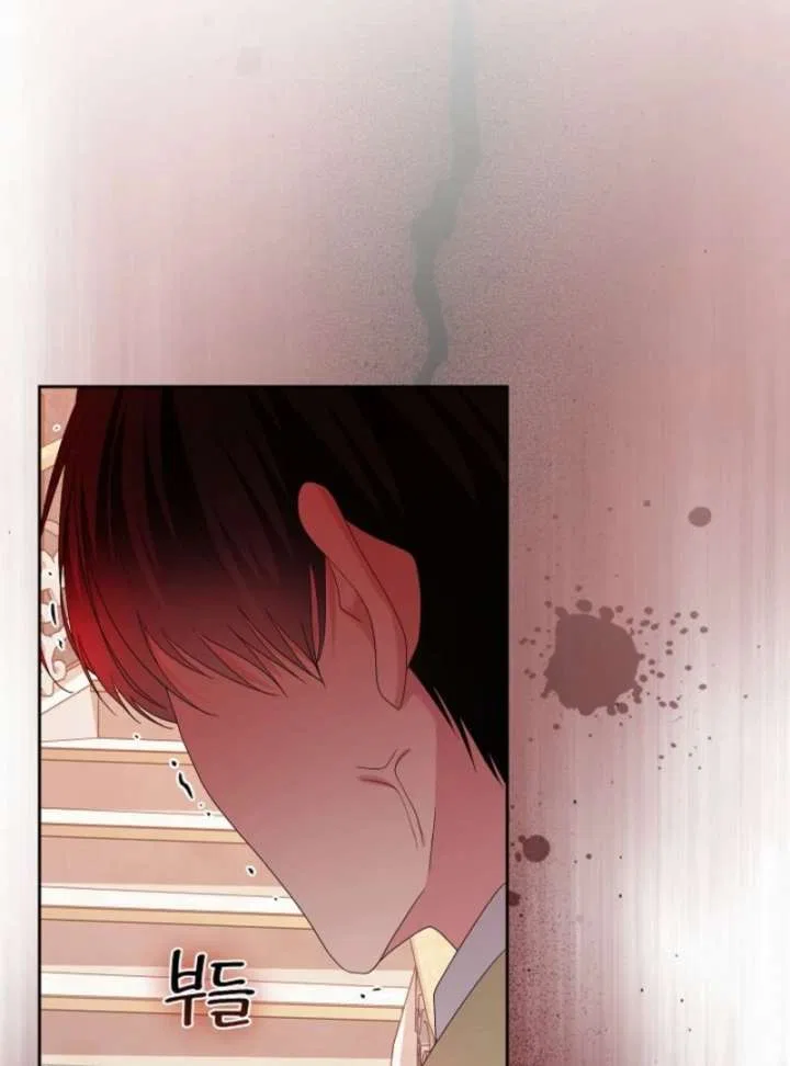 When Cinderella’s Magic Fades Away Chapter 79 – Page 86