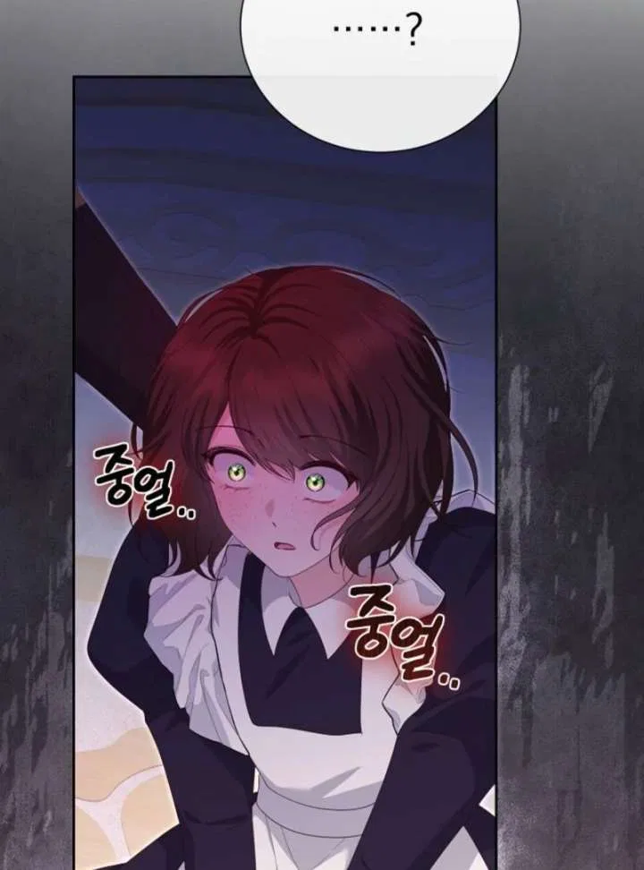 When Cinderella’s Magic Fades Away Chapter 79 – Page 91