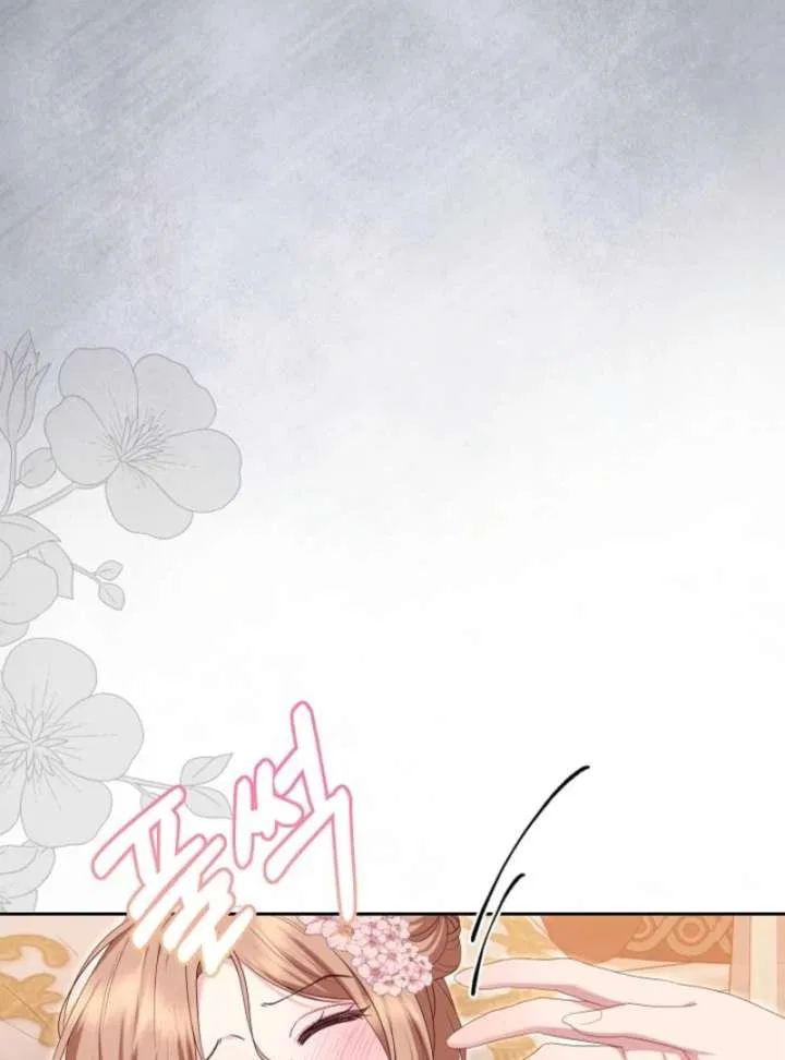 When Cinderella’s Magic Fades Away Chapter 79 – Page 96