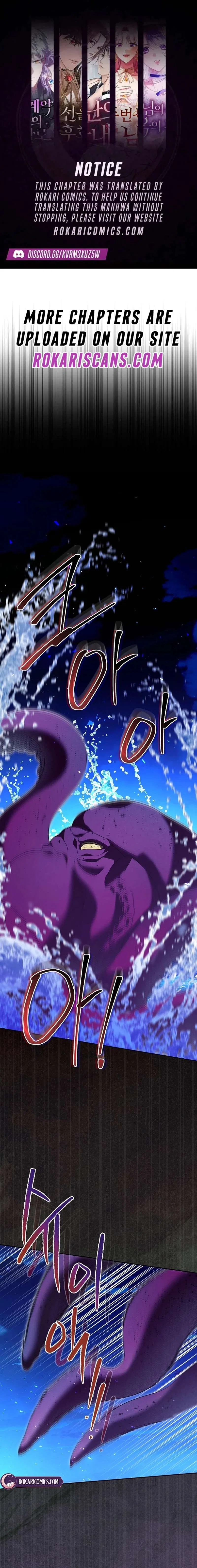 I Ended Up Raising the Seed of Evil Chapter 45 – Page 1