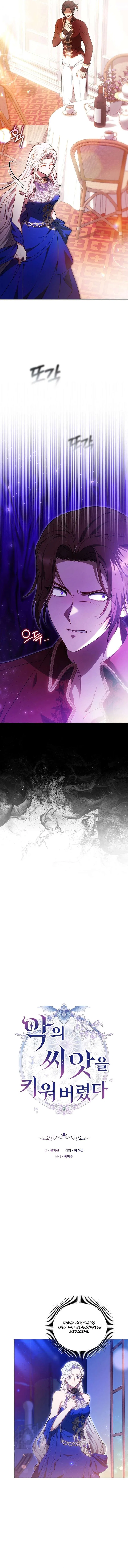 I Ended Up Raising the Seed of Evil Chapter 42 – Page 10