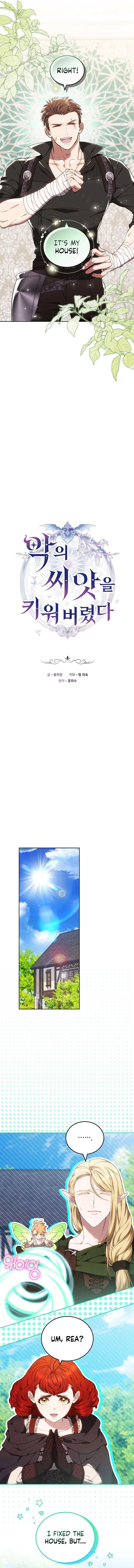 I Ended Up Raising the Seed of Evil Chapter 36 – Page 7