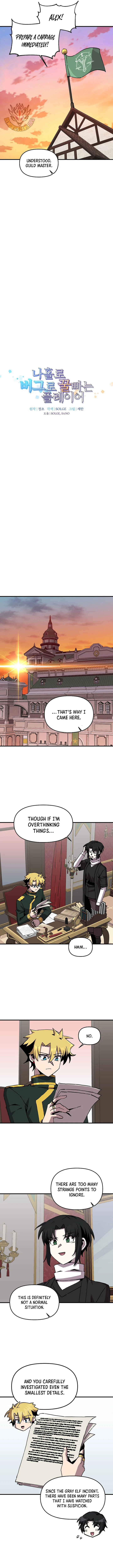 Solo Bug Player Chapter 191 – Page 3