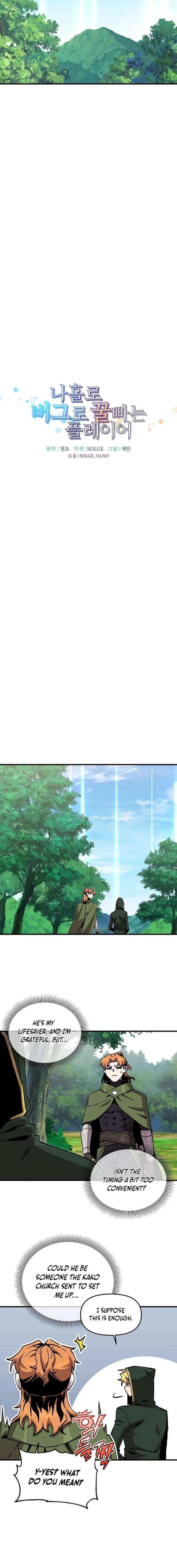 Solo Bug Player Chapter 187 – Page 4