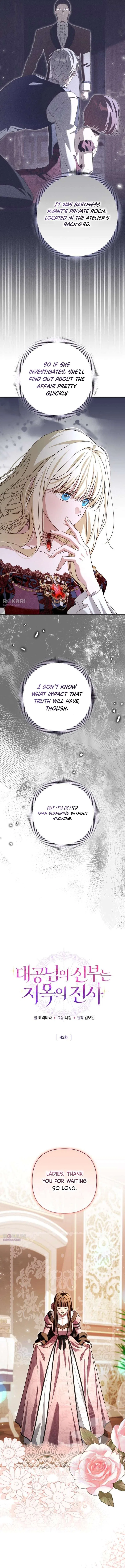 The Grand Duke’s Bride Is a Hellborn Warrior Chapter 42 – Page 4