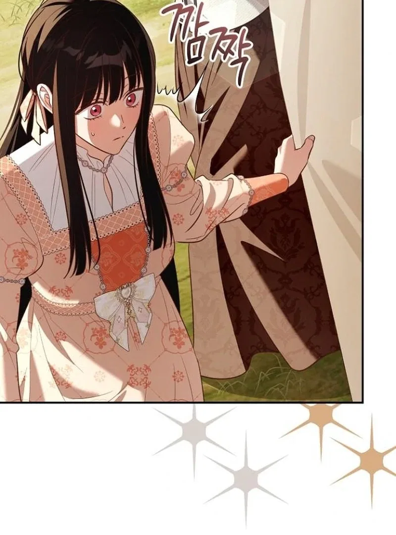 The Grand Duke’s Bride Is a Hellborn Warrior Chapter 40 – Page 43