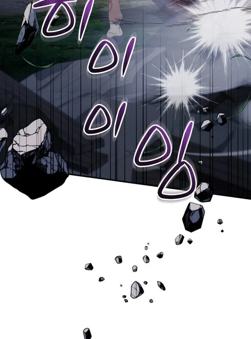 The Grand Duke’s Bride Is a Hellborn Warrior Chapter 40 – Page 118