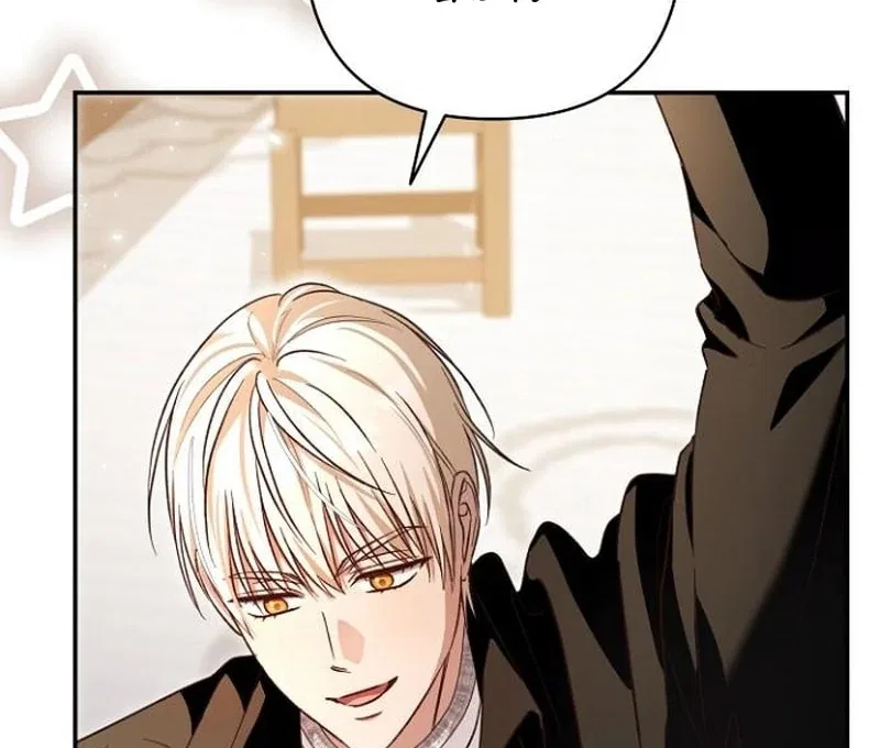 The Grand Duke’s Bride Is a Hellborn Warrior Chapter 39 – Page 36