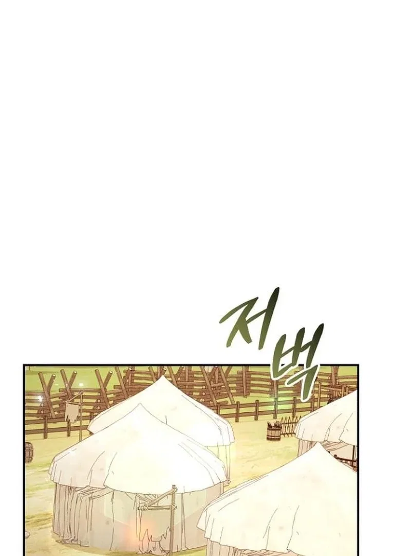 The Grand Duke’s Bride Is a Hellborn Warrior Chapter 39 – Page 136