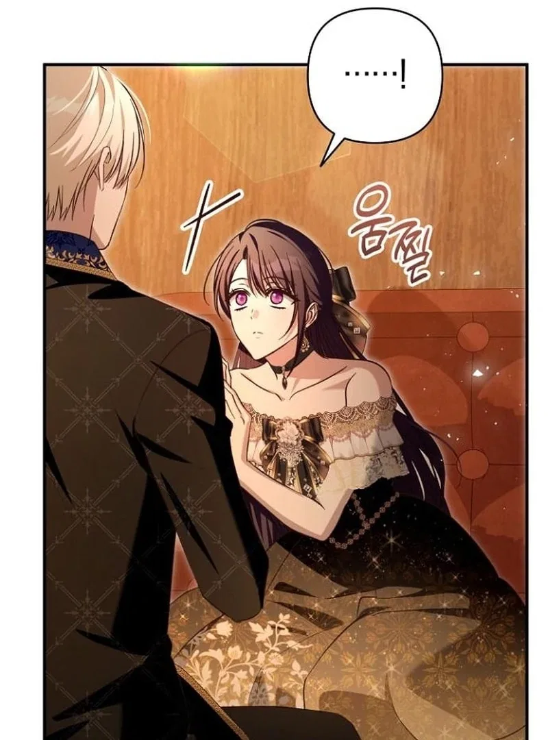 The Grand Duke’s Bride Is a Hellborn Warrior Chapter 35 – Page 25