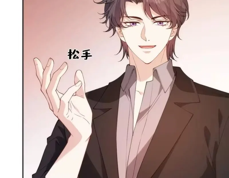 The True Heiress Is an All-Powerful Bigshot Chapter 195 – Page 69
