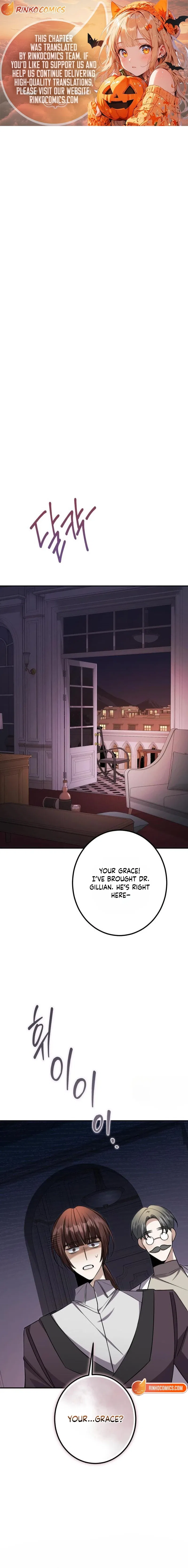 The End of an Imperfect Divorce Chapter 65 – Page 1