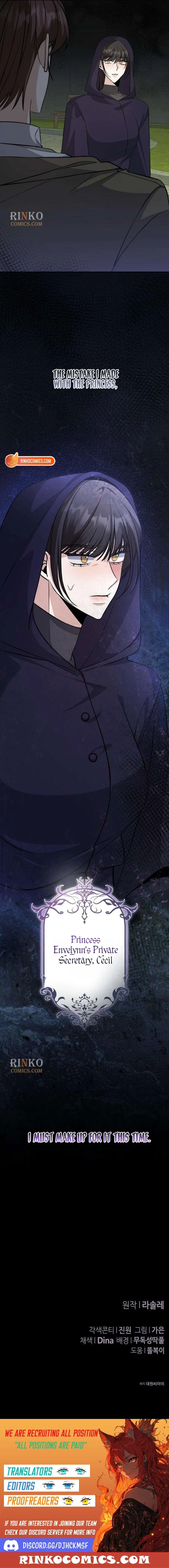 The End of an Imperfect Divorce Chapter 57 – Page 20