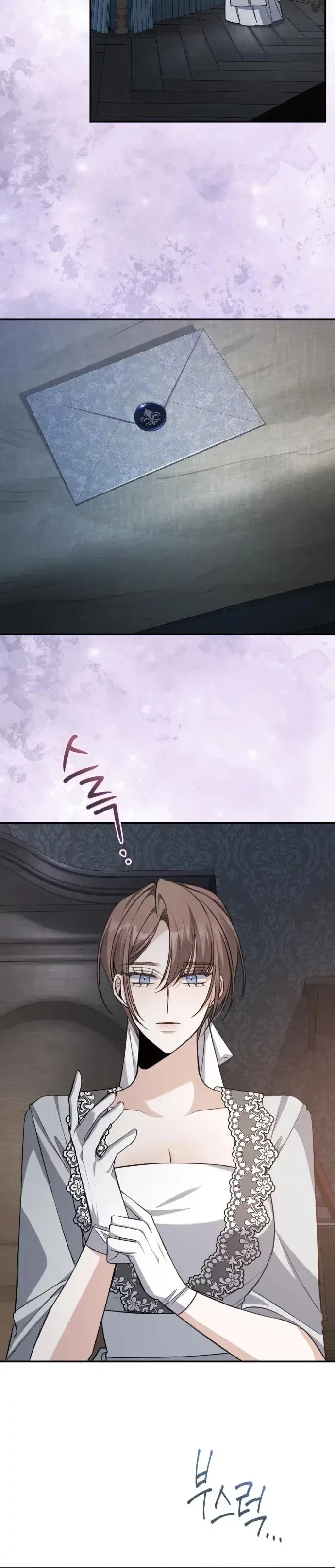 The End of an Imperfect Divorce Chapter 56 – Page 6