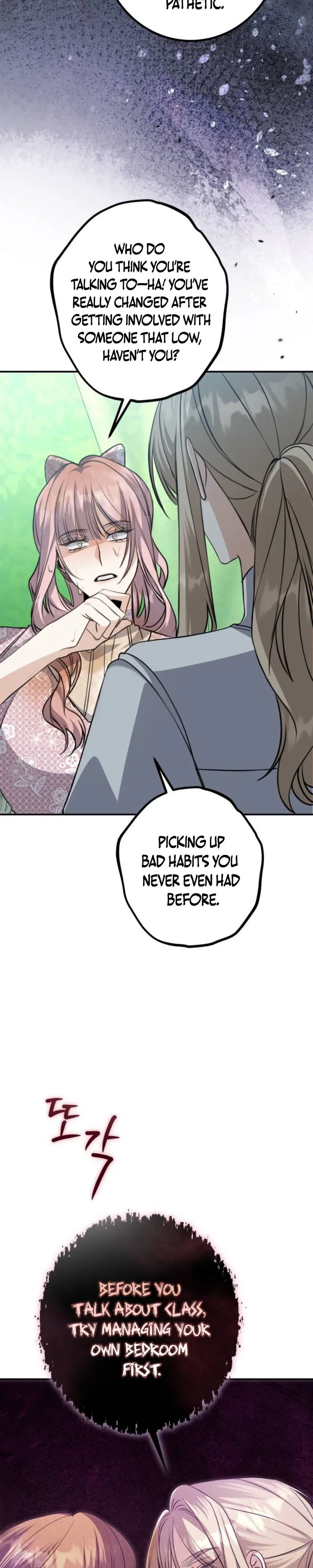 The End of an Imperfect Divorce Chapter 54 – Page 12