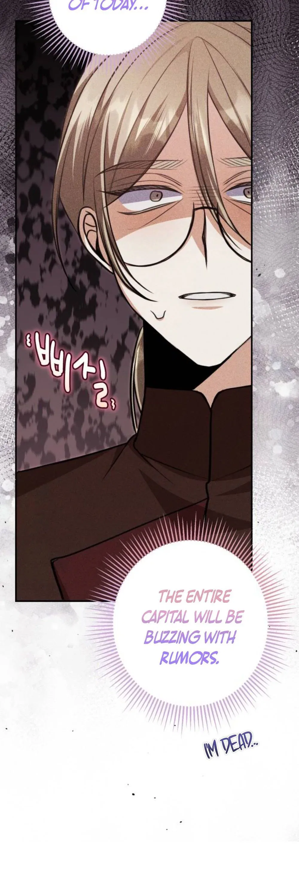 The End of an Imperfect Divorce Chapter 54 – Page 27