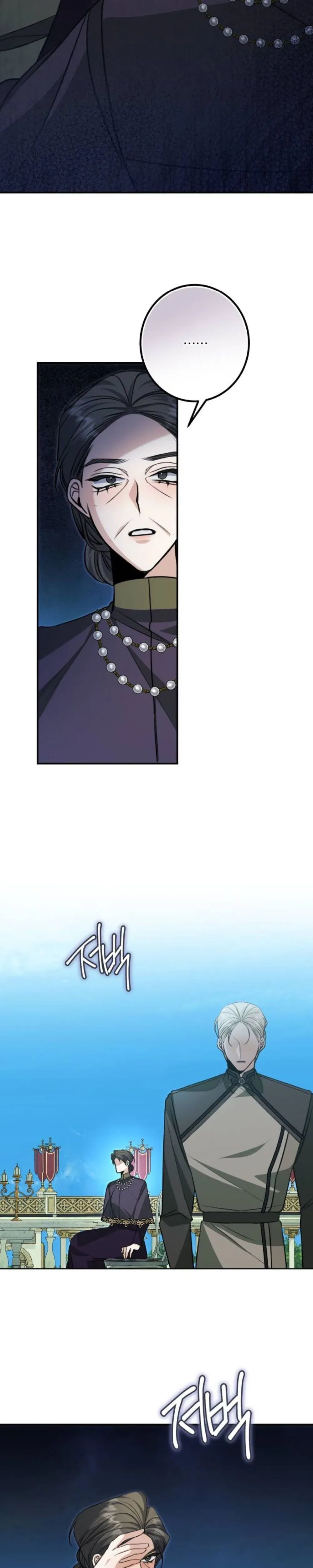 The End of an Imperfect Divorce Chapter 53 – Page 35
