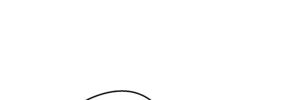 The End of an Imperfect Divorce Chapter 52 – Page 13