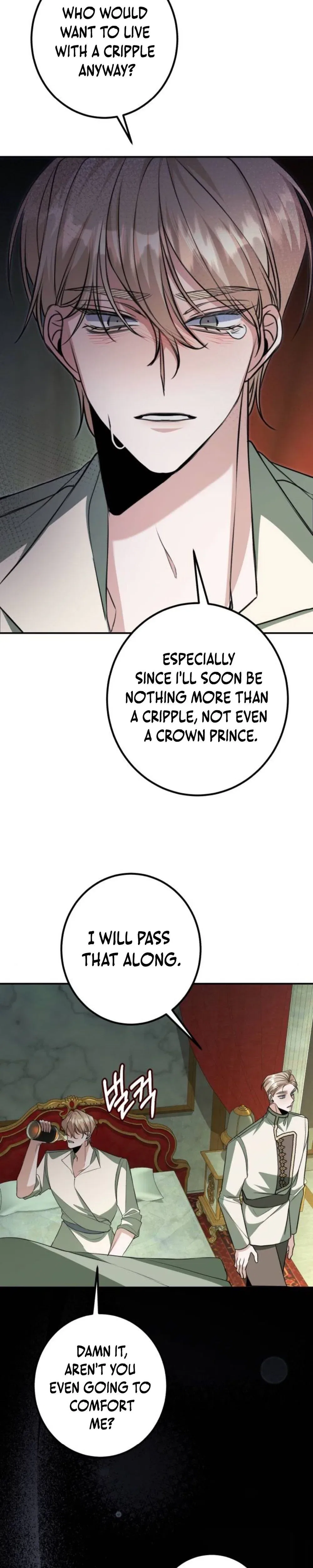 The End of an Imperfect Divorce Chapter 52 – Page 23