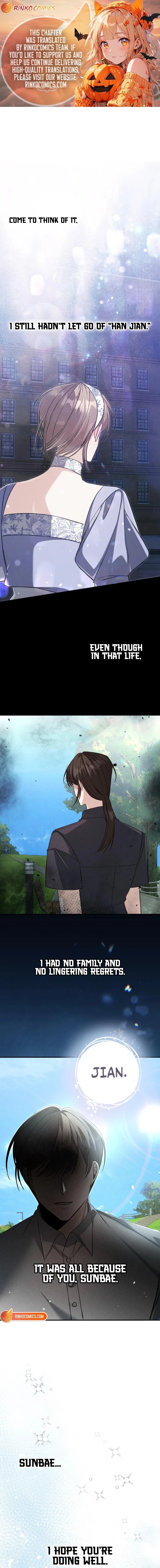 The End of an Imperfect Divorce Chapter 47 – Page 1