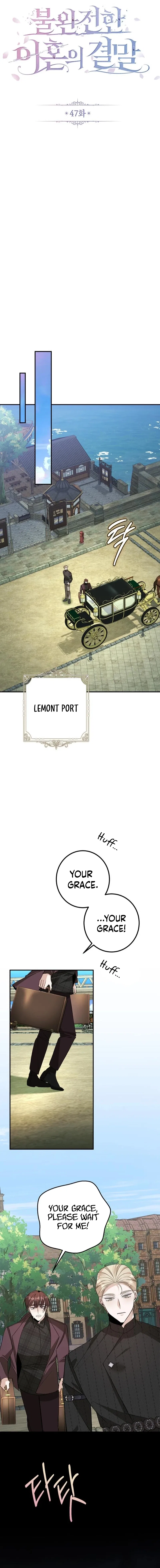 The End of an Imperfect Divorce Chapter 47 – Page 4