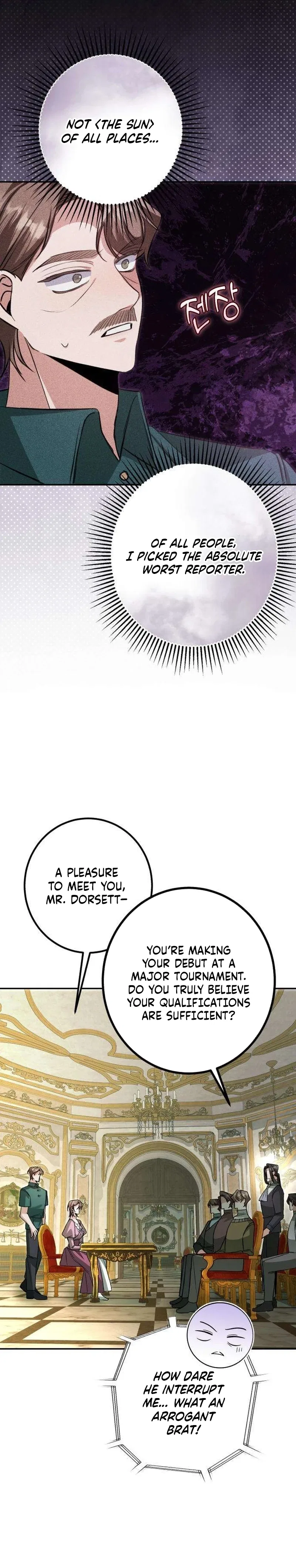The End of an Imperfect Divorce Chapter 44 – Page 5