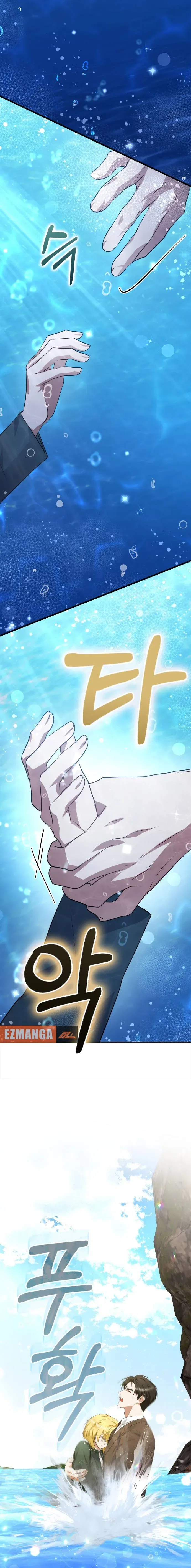 Seeking For Your Forgiveness Chapter 53 – Page 3