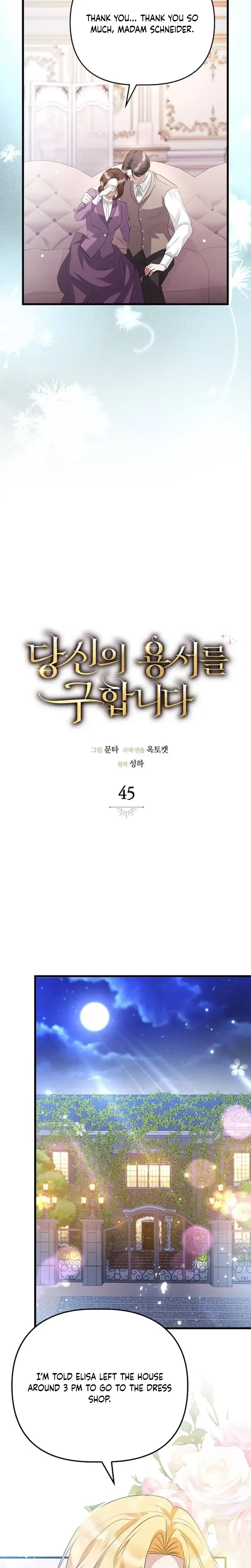 Seeking For Your Forgiveness Chapter 45 – Page 9