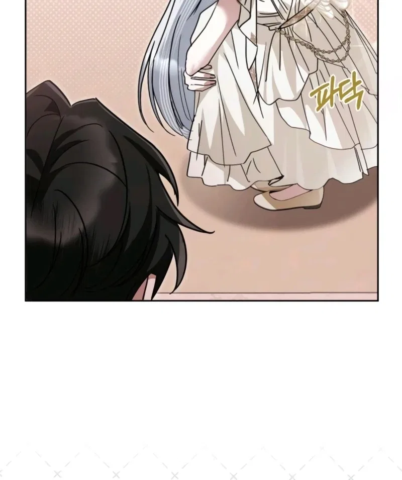 The Swindler Couple of Ardel Chapter 19 – Page 64