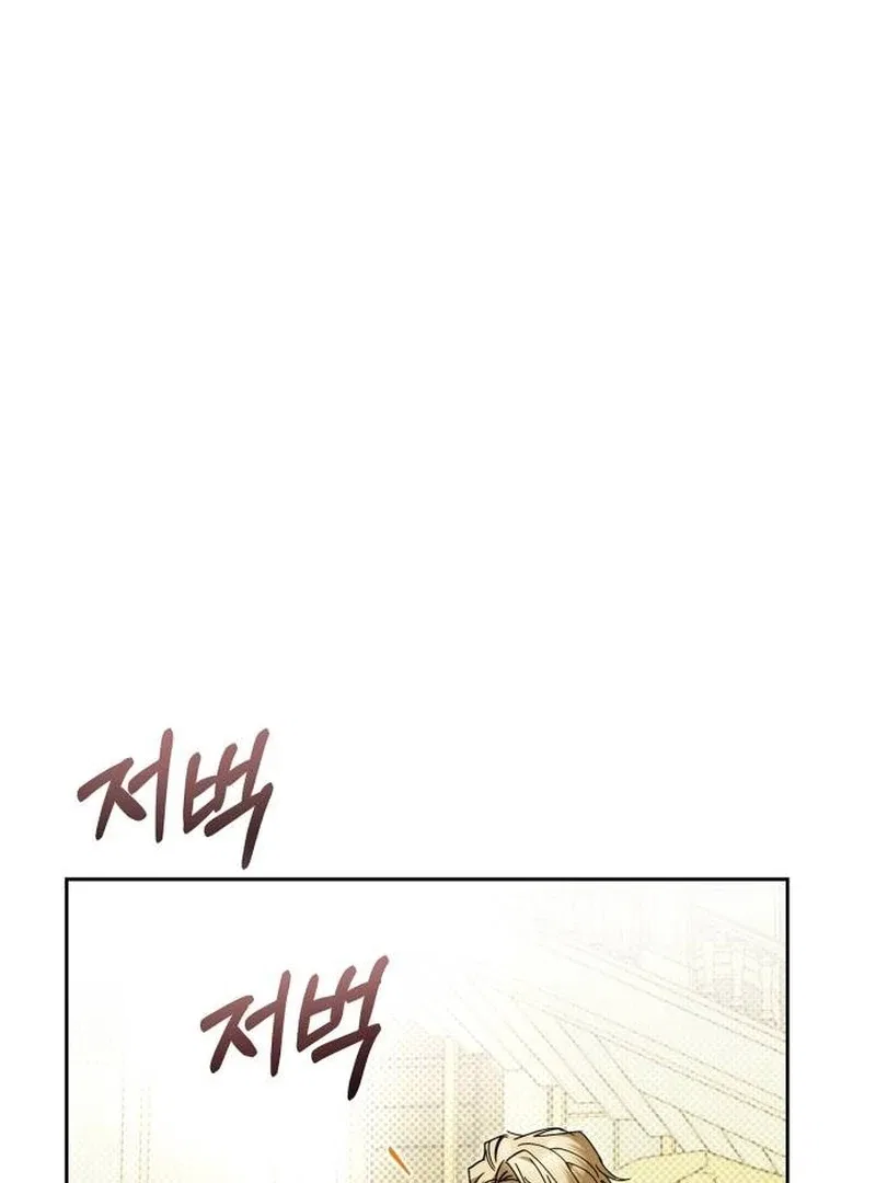 The Swindler Couple of Ardel Chapter 15 – Page 59