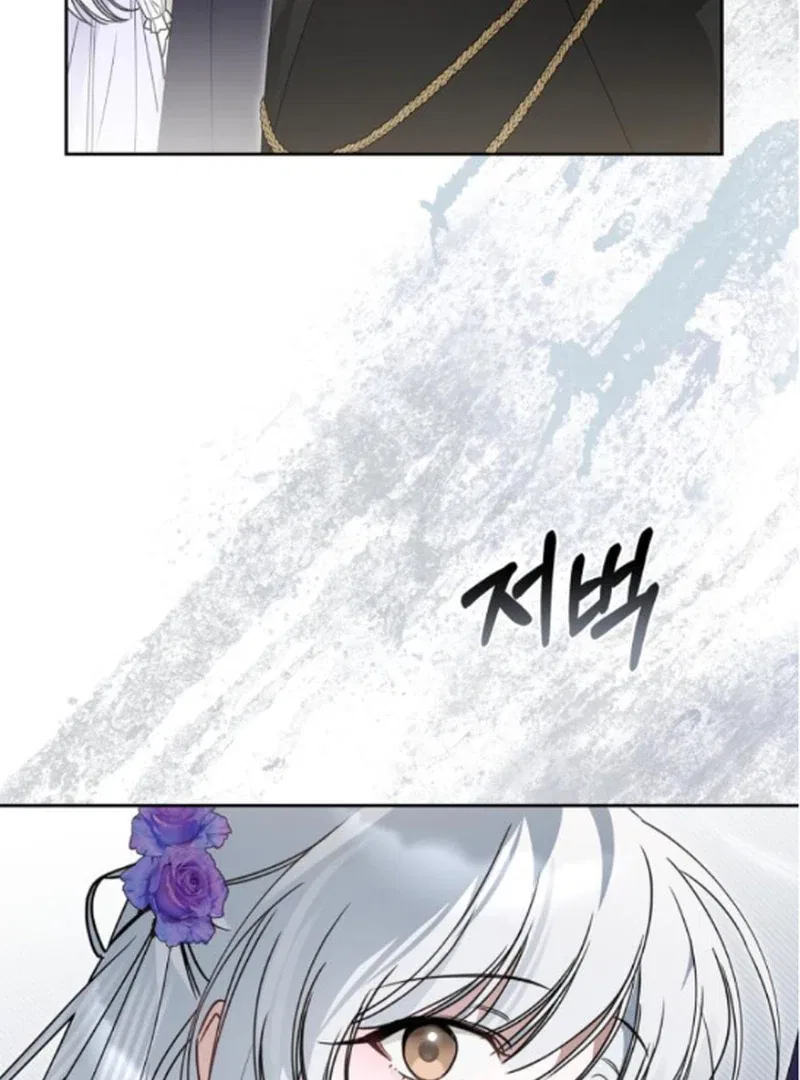 The Swindler Couple of Ardel Chapter 13 – Page 29