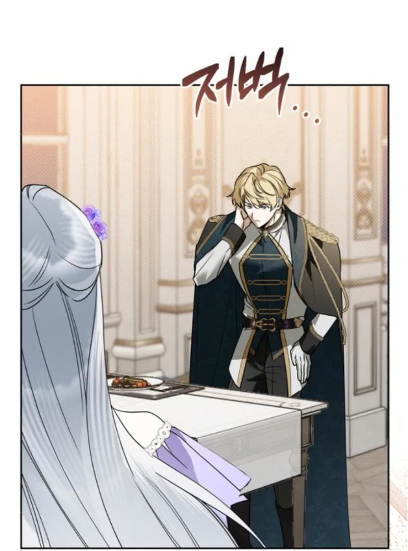 The Swindler Couple of Ardel Chapter 13 – Page 31