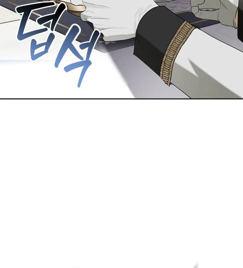 The Swindler Couple of Ardel Chapter 12 – Page 69
