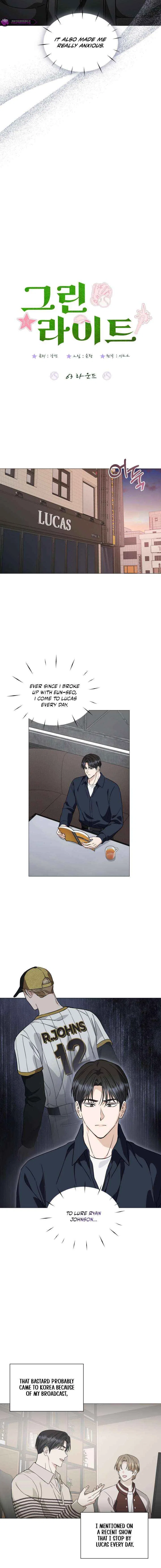Green Light Chapter 63 – Page 4