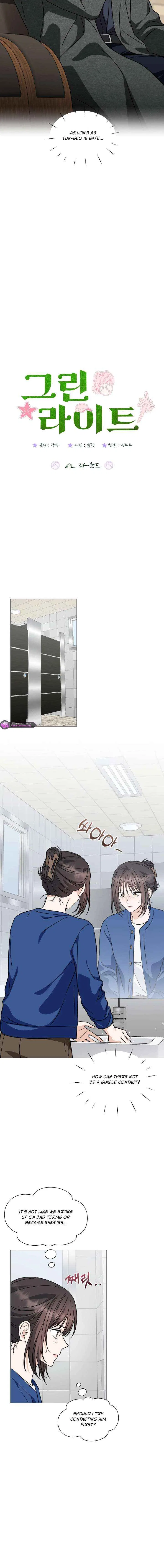 Green Light Chapter 62 – Page 10