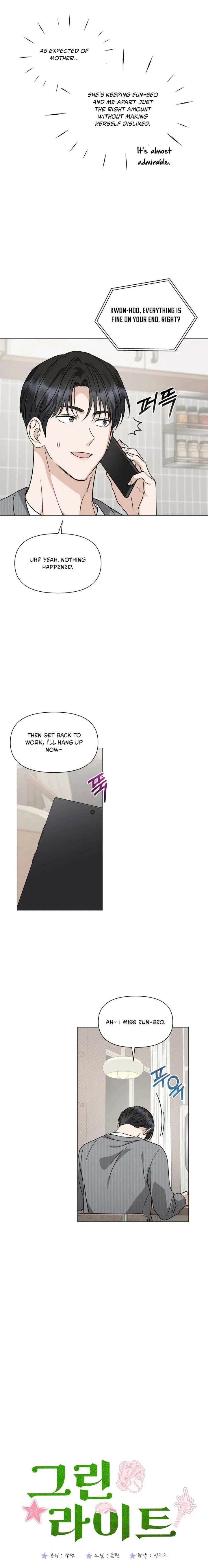 Green Light Chapter 61 – Page 5