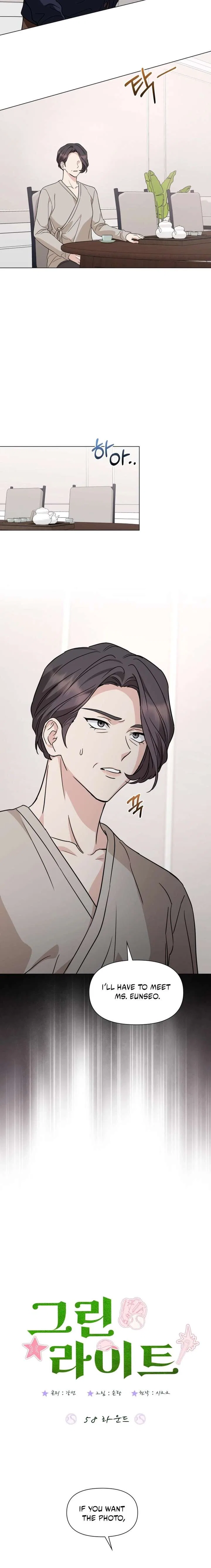 Green Light Chapter 58 – Page 6