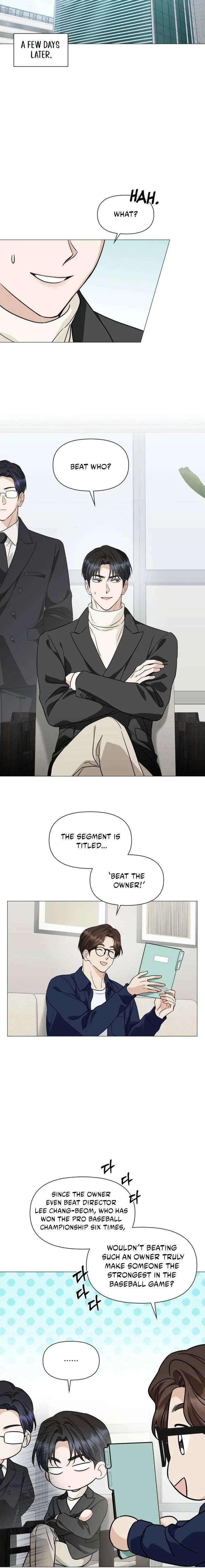 Green Light Chapter 58 – Page 16