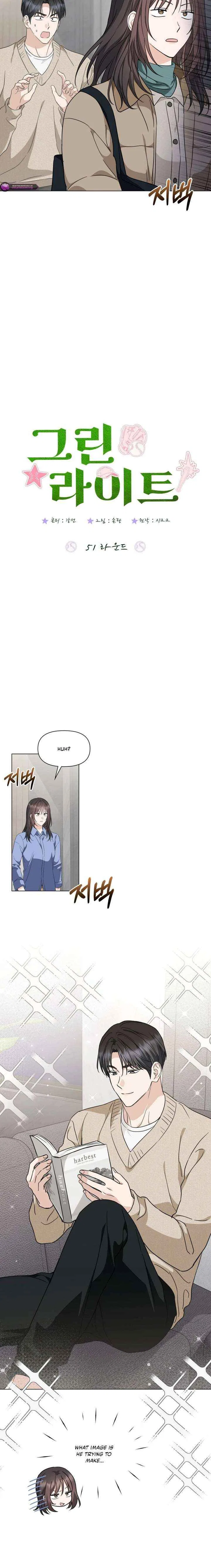 Green Light Chapter 51 – Page 2