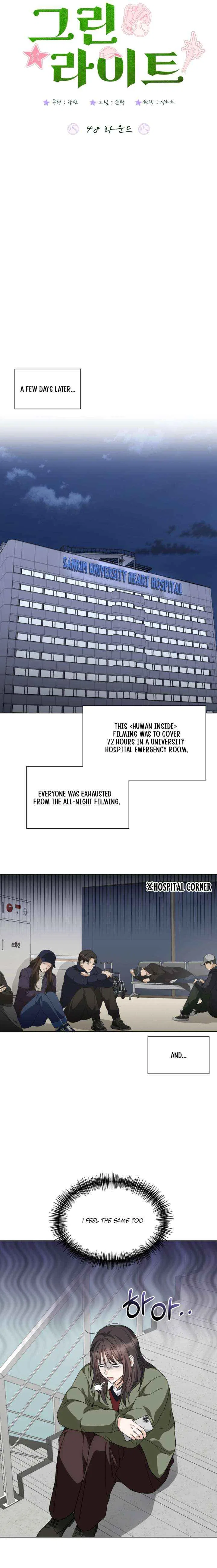 Green Light Chapter 48 – Page 11