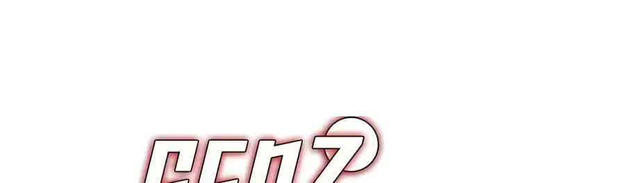 Return of the Bloodthirsty Police Chapter 130 – Page 4