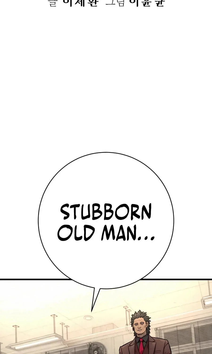 Return of the Bloodthirsty Police Chapter 129 – Page 59