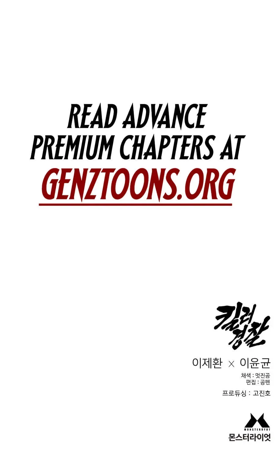 Return of the Bloodthirsty Police Chapter 129 – Page 179