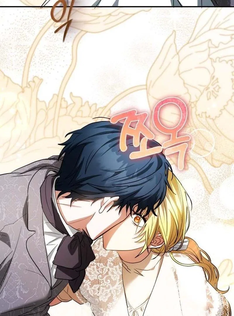 The End of the Contract Marriage Chapter 34 – Page 52