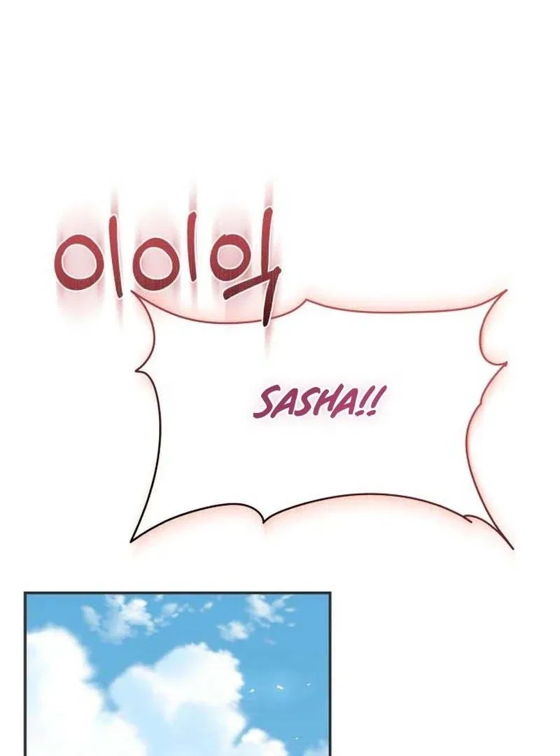 The End of the Contract Marriage Chapter 34 – Page 66