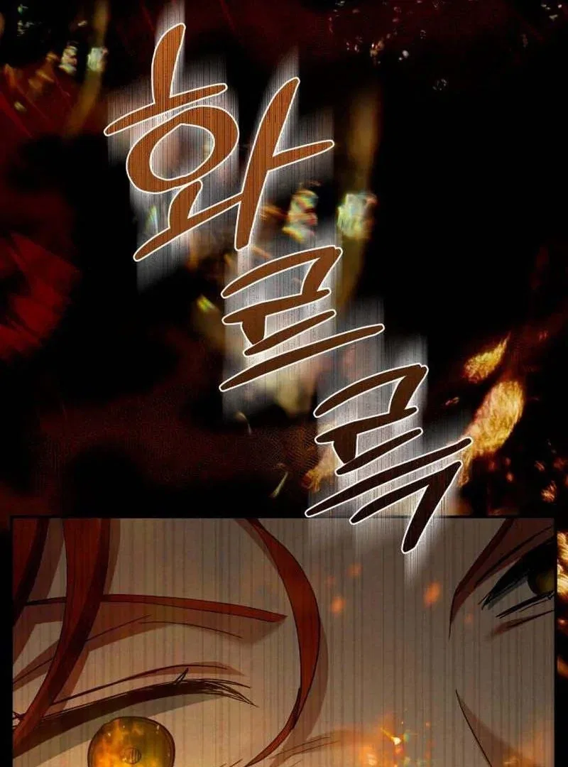 The End of the Contract Marriage Chapter 34 – Page 160