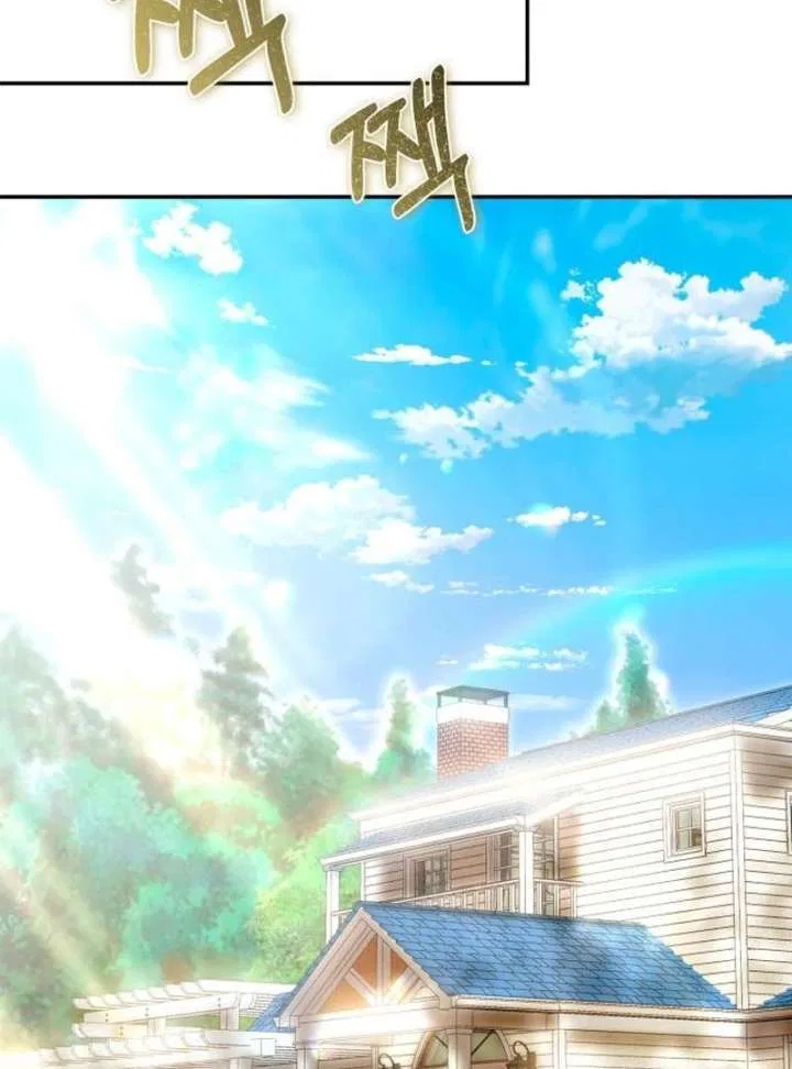 The End of the Contract Marriage Chapter 33 – Page 62